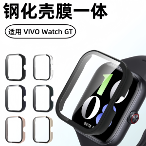 Applicable to Vivowatchgt Protective Case Watchgt Watch Protective Cover Vivo Smart Sports Watch Case Watch GT Shell Membrane Integrated Iqoo Watch Tempered Glass Screen Film GT Full Coverage Watch Case