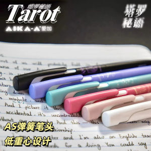 Low-Gravity AIKA Neutral Pen Comfortable Triangle Grip Quick-Dry Black Red Blue Click Water Pen for Students Exam Magic Book Water Pen