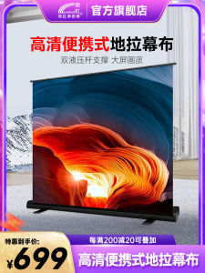 Portable Outdoor Camping Projector Screen Manual Pull down No Drilling No Installation 100 Inch 120 Inch IHONG LiHong