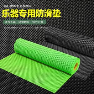 . Thickened Pipa Non-Slip Mat Whole Guqin Non-Slip Mat Musical Instrument Medium Ruan Da Ruan Liuqin Guitar Special Leg Pad