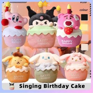 20CM LED Glowing Sing Singing Birthday Cake Gift Kuromi Cinnamoroll Plush Toy Melody Stuffed Toy