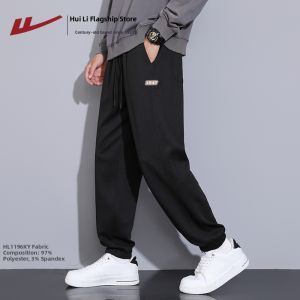 Warrior | Spring Casual Loose Sweatpants