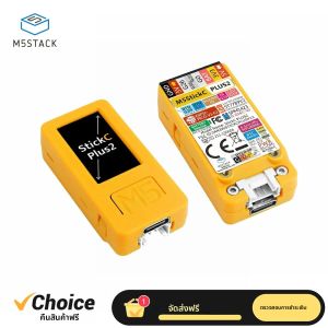 M5Stack StickC PLUS2 ESP32 ชุดพัฒนา IoT IR BT และ WiFi หน้าจอ 1.14 นิ้ว IoT Automation Controller โมดูล