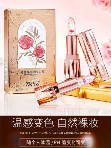 Son Môi Dạng Kẹo Thay Đổi Màu Sắc Lâu Trôi Không Dính Cốc Dưỡng Ẩm Làm Mềm Cho Phụ Nữ Mang Thai Son Môi Dạng Kẹo Hoa