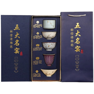 XIANGYE | Premium Kiln Tea Cup Set