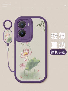 Vivo Y35 5G Creative Hanging Rope Soft Silicone Case Womens Style Lucky Sheepskin Cover Full Lens Protection Anti-fall Design