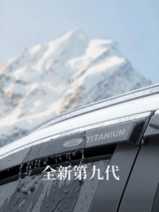 HANNENGDA | Rain Visors for Window