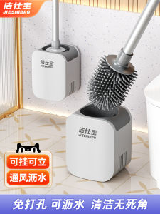 Silicone Toilet Brush Wall-Mounted Household Cleaning Tool No Dead Angles Bathroom Sweeper Non-Disposable Bathroom Tool