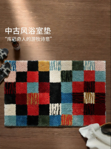 SAIBOSI | Vintage Water-Absorbing Anti-Slip Bathroom Mat
