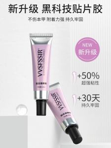 Eighth Generation Black Tech Wearable Nail Gel 30g Solid State for Professional Use in Nail Salons Long Lasting Adhesive