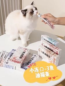 Jajan Kucing Cat Treat Fish Oil Stick Bar / High Vitamin Nutritious Cat Stick with Omega 3