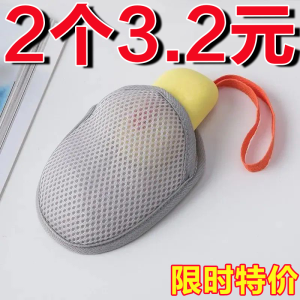 Túi Đựng Xà Phòng Bánh Mì Double-Sided Bathing Face Cleansing Foam Net Bag Xà Phòng Tạo Bọt Cho Sữa Rửa Mặt Và Tắm