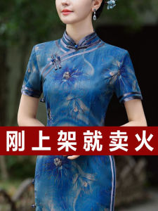 Elegant Shanghai Summer Cheongsam Dress Blue High Slit Daily Wear Premium Chinese Style Long Skirt Vintage Flared Gown