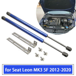 For SEAT Leon MK3 5F 2012-2020 Front Bonnet Hood Modify Gas Struts Lift Support Carbon Fiber Shock Damper Accessories Absorber