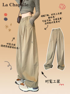 Khaki Color La Chapelle Womens Autumn 2025 New American Loose Wide Leg Sports Banana Pants Knife Edge Workwear Trousers
