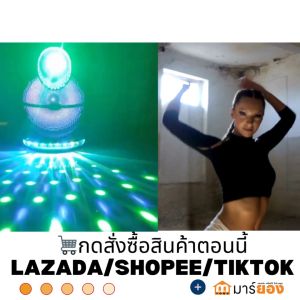 ลำโพงบลูทูธ เบสเเน่น เสียงดี ฟังก์ชั่นครบ d-power Party Box รุ่น Boom-88 150วัตต์ เเถมฟรี!ไมค์ลอย รับประกัน 1 ปี