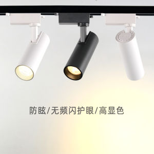 Pindu Track Spotlight COB Surface Mounted LED Anti-Glare No Main Light Nordic Living Room Restaurant Background Clothing Dining
