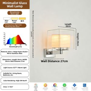 FANZHEN | Atmosphere Bedside Wall Light Stainless Steel Glass Papercraft
