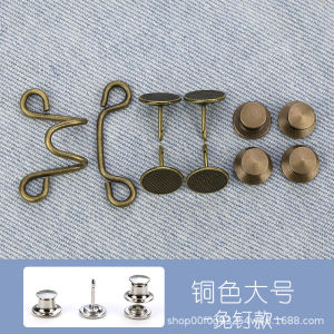 กระดุมกางเกงยีนส์แบบปรับขนาดได้ กระดุมรัดเอวแบบซ่อน กระดุมระเบียบแบบยุโรป กระดุมกางเกงยีนส์แบบถอดได้ กระดุมรัดเอวแบบปรับขนาดได้