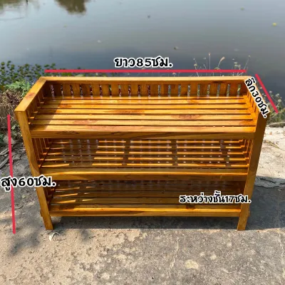 ชั้นวางรองเท้า ชั้นไม้สักวางรองเท้า (พร้อมส่ง)สินค้าจากเศษไม้สัก