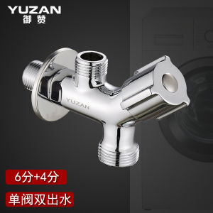 Specially Designed Faucet for Siemens Dishwasher And Washing Machine Dual Output Single Valve One in Two out Triangle Valve