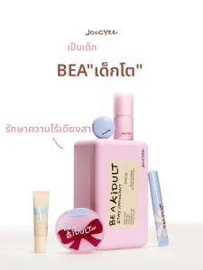 JOOCYEE | Grown-up Series Gift Makeup Set Lipstick