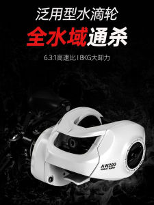 Billings Waterdrop Wheel Micro Fishing Line Ultra Light Universal Black Bass Special Bridge Raft Road Fishing Line Wheel