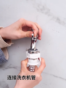 ท่อน้ำเข้าเครื่องซักผ้า เครื่องซักผ้าอัตโนมัติ ป้องกันการตก ท่อน้ำเข้าเกลียว 4 จุด ยืดท่อน้ำเครื่องซักผ้า