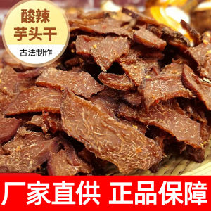Szechuan Flavor Dry Taro Chips Snack Sour And Spicy Special Product Non-Fried Appetizing Leisure Ganzhou Hakka Fragrant Taro Slices