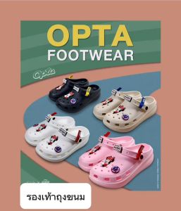 OPTA Minnie mouse รองเท้าหัวโตผู้หญิง เนื้อ EVA พื้นนื่มไส่สบาย ลิขสิทธิ์แท้ 100% พร้อมจัดส่งทุกวัน