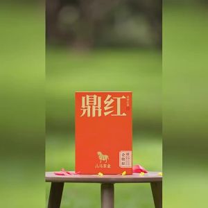 BAMA TEA | Premium Golden Junmei Lapsang Souchong Black Tea Gift Box