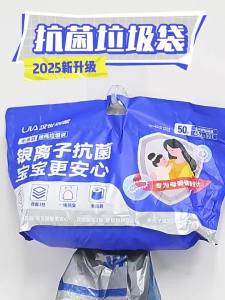 HANSHILIUJIA | Antibacterial Garbage Bags Easy Tie with Drawstring