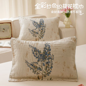 Khăn Trải Giường Vải Cotton Nguyên Chất 48x74cm Chống Rụng Tóc Chống Dầu Dùng Cho Một Người Bộ Hai Chiếc Thương Hiệu Grace