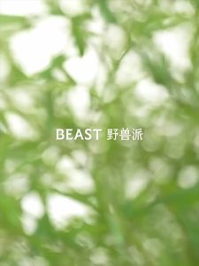 THEBEAST | Little Prince Collaboration Car Air Freshener
