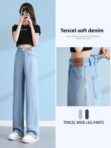 YAYANGREN | Ultra-Thin Summer Tencel Jeans High Waist Straight Loose