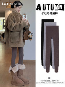 High Waist Thickened Fleece Womens Leggings La Chapelle Autumn Winter New Style Casual Long Pants Tummy Control Butt Enhancing