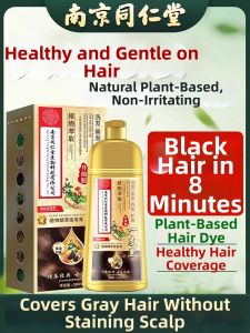 CHUZHONG | Natural Plant-Based Hair Dye for Gray Hair Coverage