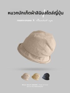 BILLI ZILLY | หมวกบุรุษแบบอเนกประสงค์สไตล์ญี่ปุ่น ผ้าลินิน ใบกว้าง ป้องกันแสงแดด ฤดูร้อน 2025 หมวกบุรุษแบบลำลอง ใบมน