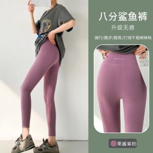 กางเกงฟิตเนสสีแดง ทรงบาง ความยาว 8 ฟุต สำหรับผู้หญิง วัสดุโพลีเอสเตอร์ 2025 ฤดูใบไม้ผลิและฤดูร้อน กางเกงโยคะแบบใหม่สำหรับผู้หญิง