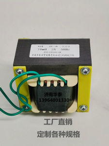 Low Frequency Iron Core Inductor without Fixed Feet 70mH 2A 50Hz Single Phase Reactor Copper Coil for Electrical Control