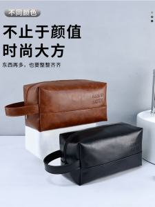 Mens Travel Toiletry Bag Waterproof PU Cosmetic Bag Handheld Moisture Proof Storage Pouch Portable Organizer for Business Trip