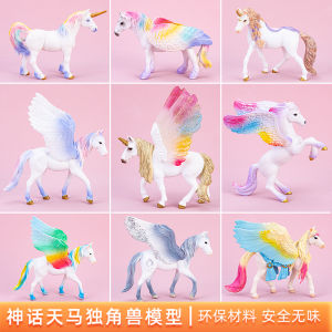 Solid Plastic Mythical Unicorn Rainbow Pegasus Childrens Model Toy Realistic Monster Horse Static Figure Decoration