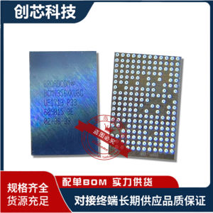 Nintendo Switch Host WiFi BCM4356XKUBG CYW4356XKUBG BGA Ball Placement Steel Net Electronic Components Market IC Chip