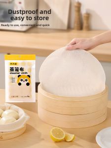 COOKER KING | Food-Grade Non-Stick Steaming Cloth