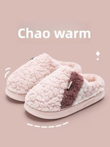 MONLEYTA | Couples Indoor Slippers Thick Bottom Anti-Slip Warm Cotton Slippers For Men And Women New 2024 Style Home Comfortable Shoes