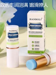 HANBOLI Vitamin B5 Lip Balm Womens Long-lasting Hydrating Moisturizing Watermelon Lipstick Anti-dry Chapped Lips Fade Lip Lines