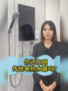 Heat pump water heater storage heater instant water heater double protection wear-resistant and durable 热水器