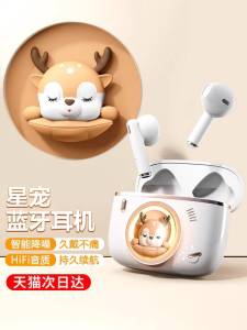 Cute Deer Bluetooth Earphones High Aesthetic Noise Reduction Low Latency HIFI Sound Quality Comfortable for Women Small Size