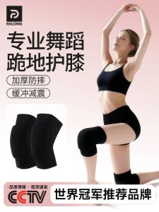 กางเกงไขว้ข้อเท้าสำหรับเต้นรำ ป้องกันการตกหล่น สำหรับผู้หญิง ป้องกันการกระแทก สำหรับผู้ใหญ่และเด็ก โยคะ วิ่ง ฟิตเนส วิ่ง ว่ายน้ำ