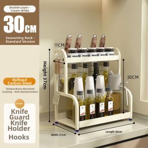 YIXUAN | Multifunctional Spice Rack Shelf